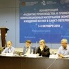 Сотрудники АО «ЦНИИМФ» приняли участие в международном композитном форуме